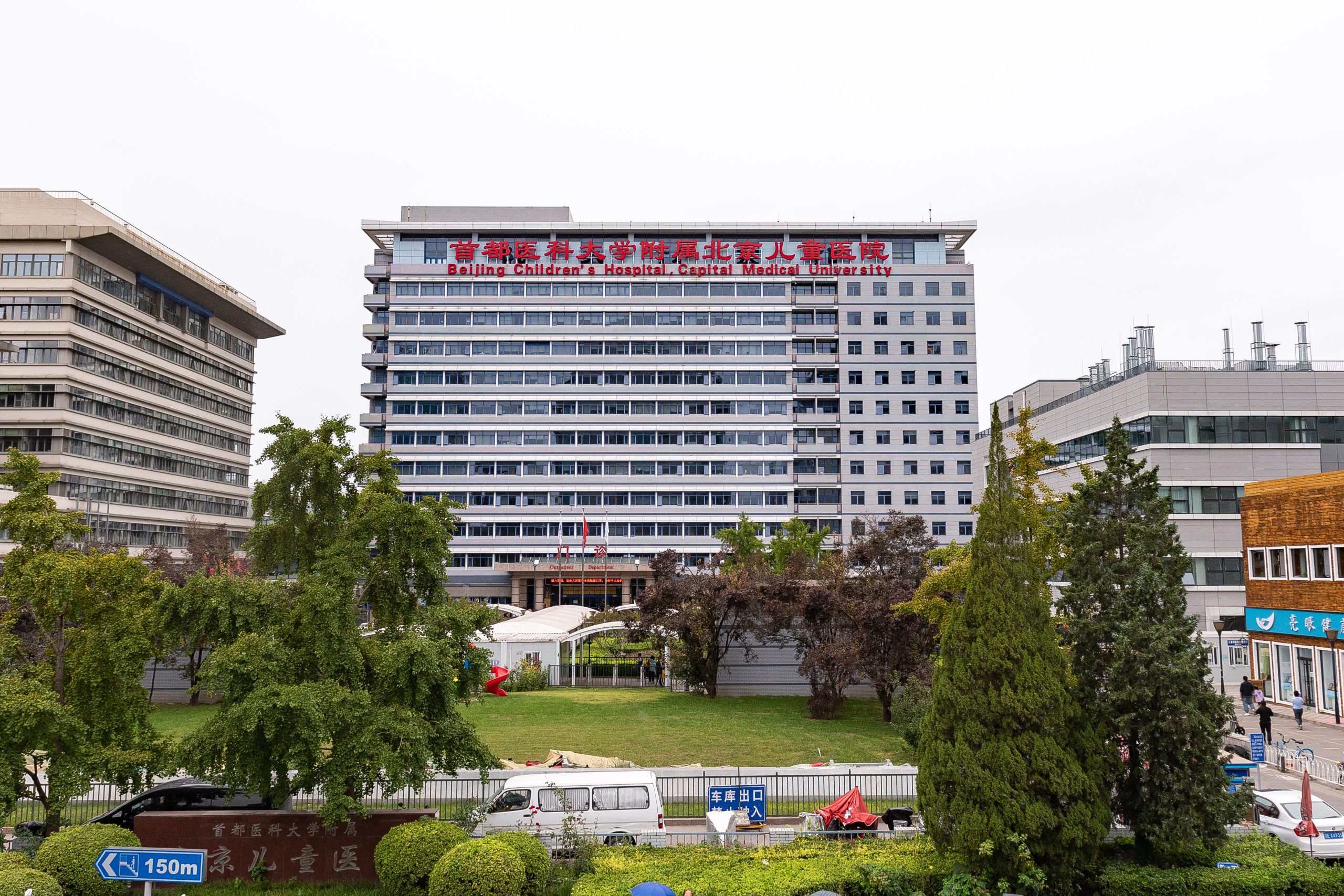 Brote por neumonía infantil abarrota hospitales en China